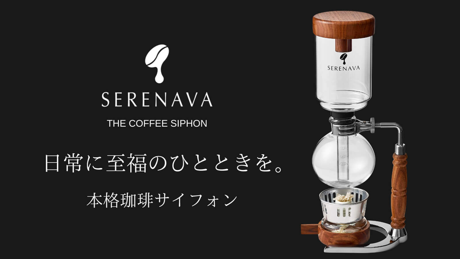 ファーストビュー