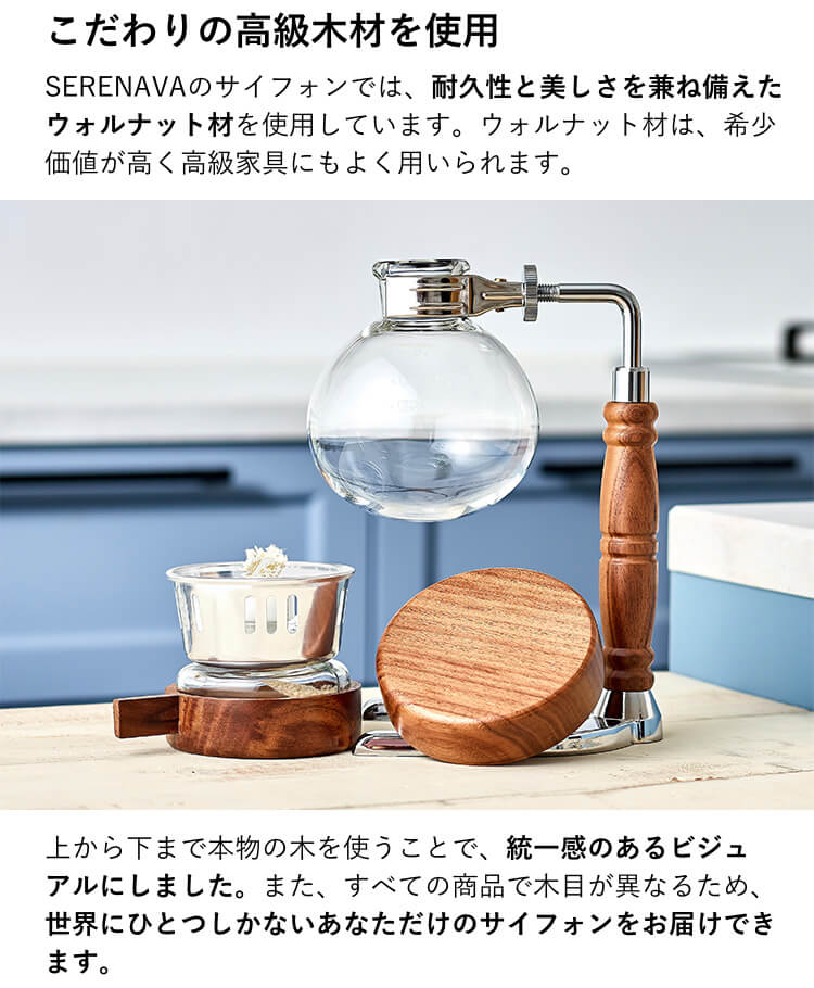 インテリア性の高いデザイン