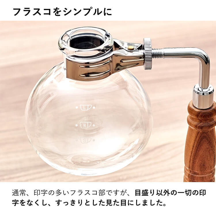 インテリア性の高いデザイン